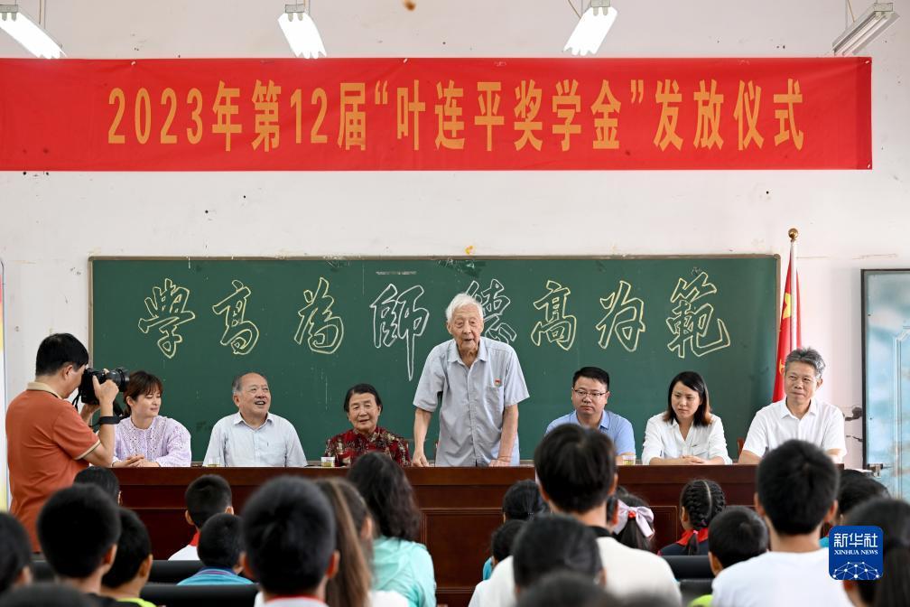 永丰娱乐馆